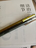 派通（Pentel）手帐彩色啫喱笔 1.0mm高光金属色记号笔贺卡笔绘画珠光中性笔 K110银色 单支装 实拍图