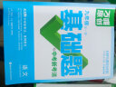 2025万唯中考同步基础题情境题七八九年级上册全套初一数学专题训练初中预习资料初二物理人教版初三化学练习册九年级下册语文万维 九年级全一册 人教版【化学】 实拍图