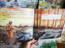 讲给孩子的自然灾害科普绘本（共8册） 实拍图