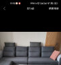 全友家居 简约四人沙发直排北欧一字沙发客厅小户型布艺沙发凳102567 实拍图
