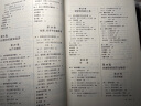 经济学原理(第8版) 宏观经济学分册 曼昆著 晒单实拍图