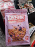 三匠水果荞麦片 草莓芒果麦片低糖搭酸奶即食营养早餐酸奶麦片400g 三种混合口味 400g*3袋 （无添加） 实拍图