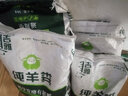 吉雅羊粪发酵有机肥蔬菜肥料羊粪肥复合农家肥粪蛋颗粒营养土通用肥料 50斤羊粪肥 实拍图