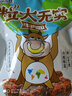 五洲牛肉粒牛肉干风干牛肉干肉脯办公休闲糖果装小零食安徽特产 【约260粒】沙嗲味250g*2袋 实拍图