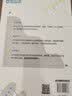 新东方 新东方中考数学巅峰冲刺：函数 实拍图