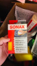 索纳克斯（SONAX）德国进口汽车打蜡海绵多功能抛光绵擦一块装 实拍图