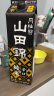 月桂冠 清酒 日本进口 便携纸盒装 山田锦1.8L 6盒 晒单实拍图