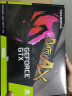 七彩虹（Colorful）战斧 GeForce GTX 1650 4GD6 1710MHz GDDR6台式电脑游戏显卡 实拍图