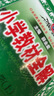 【学科自选】2025新版薛金星小学教材全解 一年级二年级三年级四年级五年级六年级上下册语文数学英语科学全学科版本可选 人教版同步课本解析辅导资料七彩课堂教师用书教材解读 数学人教版 六年级上册 实拍图