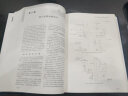 电力工程设计手册03：火力发电厂锅炉及辅助系统设计 实拍图