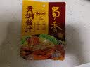 老诚一锅老北京羊蝎子调料包炖牛肉羊肉羊排火锅底料组合加量升级可批发 微麻微辣200g*1（1袋） 实拍图