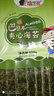 鱼臻多海苔夹心脆大片装非油炸即食儿童芝麻海苔解馋成人休闲零食大包装 巴旦木夹心250g*2袋 实拍图
