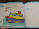 新版我爱简笔画 2-6岁儿童画画涂色书（套装全8册） 晒单实拍图