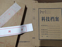 恒利源(HLY) 会计凭证盒 加厚牛皮纸 a4凭证收纳盒a5档案盒记账凭证装订盒电脑纸专用会计凭证盒 10个装 单封口 24*13*4cm 单层进口纸 实拍图