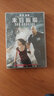 末日崩塌（DVD9） 实拍图