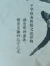 【2019中国好书】书法的故事（附历代书法名作高清大图及名家书迹、书论目录。赠精美《兰亭序》书签） 实拍图
