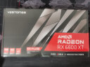 盈通（yeston）AMD RADEON RX 6600XT 8G D6 大地之神 光线追踪游戏电竞显卡 晒单实拍图