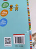 世界地理百科全书我的第一本世界地理启蒙书9-12岁小学生课外阅读书籍写给儿童的科普读物 实拍图