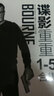 谍影重重1-5 合集 新版（3DVD9+2DVD5） 实拍图