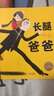 点读版 长腿爸爸平装软皮封面 儿童绘本3-6岁幼儿图书幼儿园睡前故事海豚绘本花园亲子共读读物 支持老版小猴皮皮点读笔 点读书 实拍图