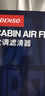 电装(DENSO)空调滤清器261401-3930(适配日产新阳光/玛驰1.2/1.5)正方形款 实拍图