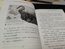 蜗牛看西游2：解读取经路上的江湖迷局（吴孟达、六神磊磊等力荐，内附多张趣味插图） 实拍图
