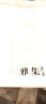唐赋 古风文艺书签生日礼物女生送同学教师节礼物送老师文创礼品中国风创意伴手礼精美 孔雀开屏 实拍图