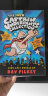 学乐 内裤超人1-5套装 英文原版进口 儿童漫画桥梁书 The New Captain Underpants Collection (Books 1-5) （7-12岁） 实拍图