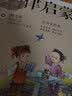 国学经典诵读：笠翁对韵+声律启蒙+千家诗+千字文+增广贤文+幼学琼林启蒙注音美绘本睡前故事书籍配DVD扫码看动画(套装共6册）幼儿国学儿童诵读国学启蒙千字文绘本国学经典诵读套装注音版3-6岁 实拍图