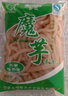 雪樱花魔芋豆腐魔芋面魔芋凉皮魔芋丝火锅食材饱腹代餐 陕西特产 魔芋条400gx4袋 实拍图