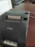 爱普生（EPSON） TM-U220PD/U288/330餐饮超市收银针式小票打印机76mm发票税控 TM-U288B(9针 同U220PB带切刀自动） 网口（插普通网线连接路由器） 实拍图