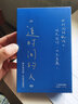 云水墨2025年追时间的人治愈日历解压自律倒计时提醒牌高三考研中考试创意桌面小摆件万年台历礼物  100天-倒计时日历 实拍图