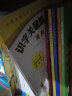 儿童识字关键期双语认读绘本：安徒生童话（套装共7册） 晒单实拍图
