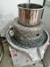 百磨百樂电动石磨肠粉机商用磨浆机早餐豆浆全自动家用磨米浆机花生芝麻酱豆腐花现磨豆浆机 麻石30型（不带升降） 实拍图