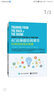 4C法颠覆培训课堂：65种反转培训策略 实拍图