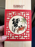 【礼券】阳澄联合大闸蟹礼券螃蟹券蟹卡礼盒礼品卡节日送礼提货券 9666型公5.5两 母4.0两 5对10只 实拍图