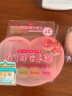 Pelican日本水蜜桃香美臀皂pp皂痘痘坐印私处美肤白皙臀部 屁屁蜜桃皂80g*2个 实拍图