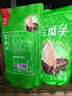 徽记闲时瓜子坚果炒货老卤久煮休闲葵花籽零食大分量 【原味瓜子烫制】500g*1袋 实拍图