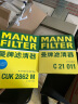 曼牌（MANNFILTER）空调滤清器空调滤芯格碳CUK2862M适用朗逸柯米克朗行郎境高4宝来 实拍图