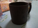 紫砂杯宜兴紫砂纯全手工带过滤内胆大容量男士茶具泡茶家用水杯办公礼品原矿紫泥男士茶杯子 上善若水 实拍图