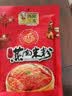 三蒸湖北特产沔阳三蒸 蒸肉粉 蒸鱼蒸肉蒸菜都好吃 130克酱香*5袋 实拍图