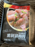 汉拿山藤椒烤牛肉 蜜制猪梅肉 烤鸡腿肉 韩式料理烤肉组合1.2kg食材 家用烧烤 晒单实拍图