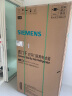 西门子（SIEMENS）冰洗套装 501升对开门变频冰箱超薄机身 9KG大容量滚筒洗衣机高温筒清洁 KX50NA20TI+WG42A2Z01W 实拍图