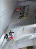 羊食光羊肉新鲜半只羊10斤羊后腿肉羔羊肋排冷冻火锅食材年货 法式羊排2斤 实拍图