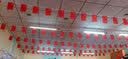 沪兴 国旗串旗自国旗小红旗装饰品装饰拉旗小红旗串旗店面酒吧装饰幼儿园布置挂饰建党国旗 国旗党旗交替8号21*14cm 100面约30米 实拍图