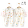 贝乐咿新生儿衣服秋季冬款刚出生婴儿和尚服连体衣纯棉初生宝宝哈衣爬服 5136大吉大利+1997苹果熊 52cm （建议0-2个月） 实拍图