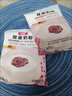 京水湾免煮双皮奶粉专用粉原料港式布丁甜品奶茶店地摊果冻粉手工DIY 双皮奶粉100g*2袋(可做12杯) 实拍图