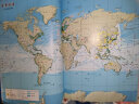 第三版 世界港口交通地图集（世界交通地图 航海路线港口 港口分布 一目了然） 实拍图