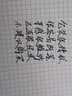 斯塔（STA） 3751秀丽笔学生练字软头笔自带笔锋书法专用大中小楷专业抄写书楷书水笔防水美术软笔 小楷3支装(无包装） 实拍图