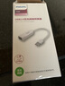 飞利浦（PHILIPS）USB转RJ45网线接口 USB2.0百兆有线网卡 华为小米联想笔记本电脑网口扩展转换器  实拍图
